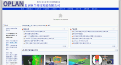 Desktop Screenshot of dpiv.cn