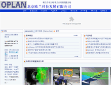 Tablet Screenshot of dpiv.cn